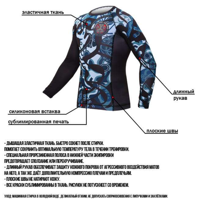 Рашгард Hardcore Training Nordic Ornament LS | Фото 5