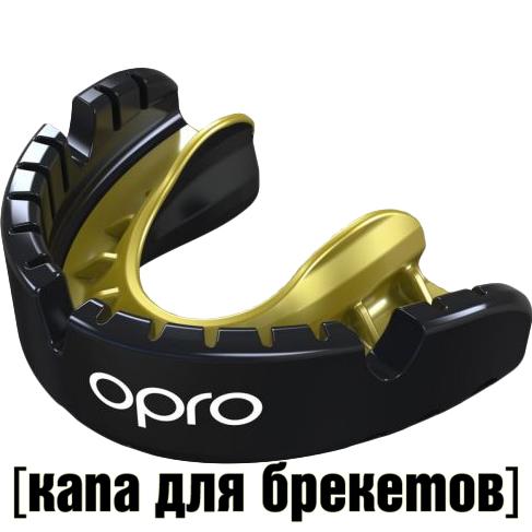 Боксерская капа Opro Gold Braces - Black/Gold