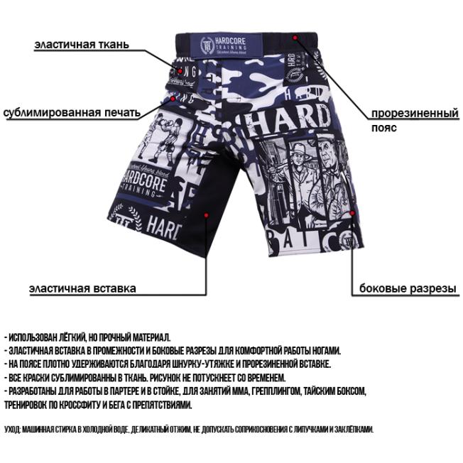 Шорты ММА Hardcore Training HCTextures | Фото 2
