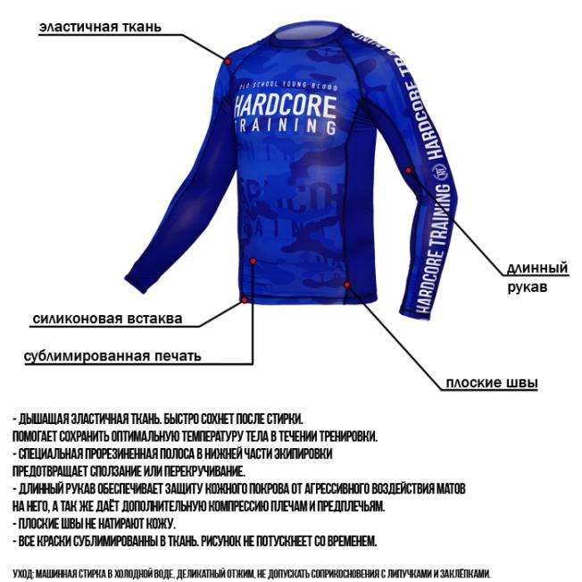 Рашгард Hardcore Training Camo 2.1 LS - Blue | Фото 6