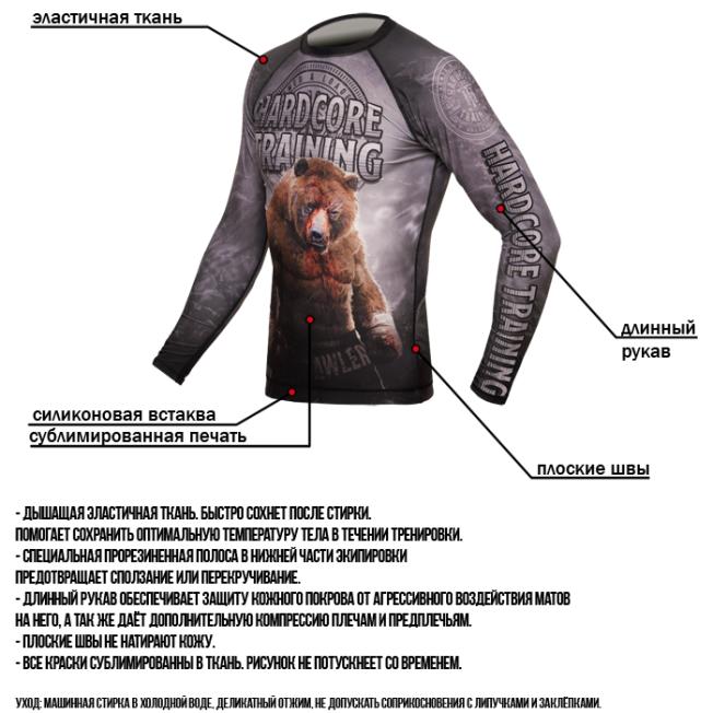 Рашгард Hardcore Training х Ground Shark Master LS | Фото 4