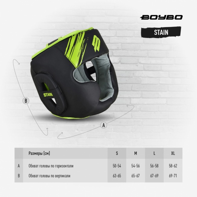 Шлем боксерский BoyBo Stain Flex (BH400) - Black | Фото 2