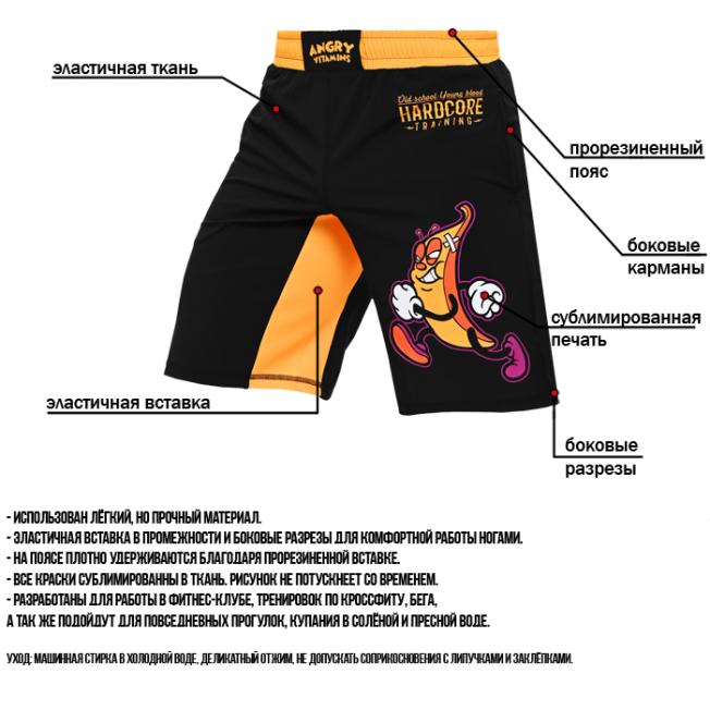Тренировочные шорты Hardcore Training Angry Vitamins 3.0 | Фото 6