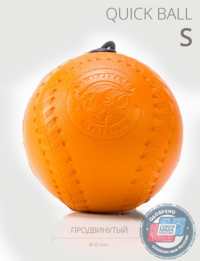 Спортивный тренажер Quick Ball - Set | Фото 3