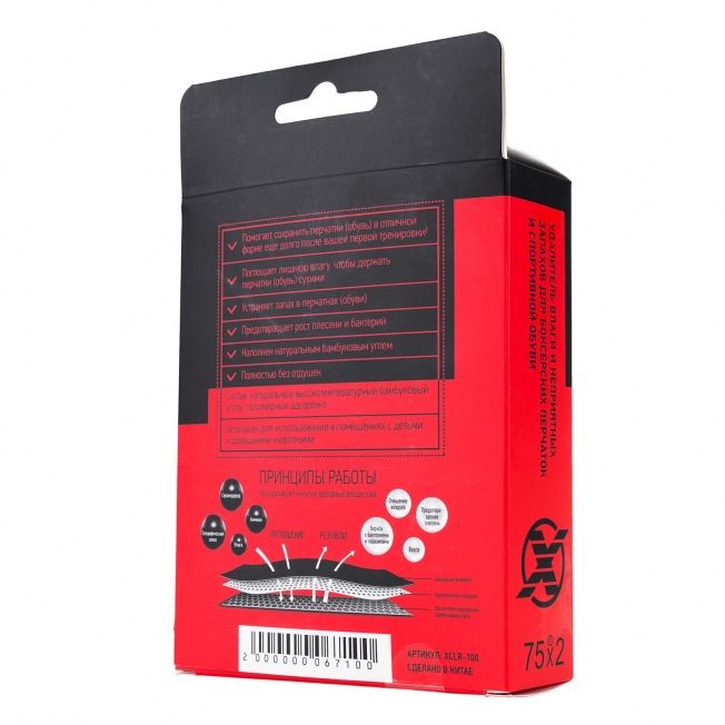 Деодорайзер Fight EXPERT X-Clear 2.0 | Фото 4