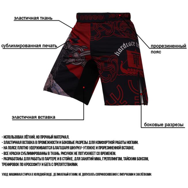 Шорты ММА Hardcore Training Viking 3.0 | Фото 7