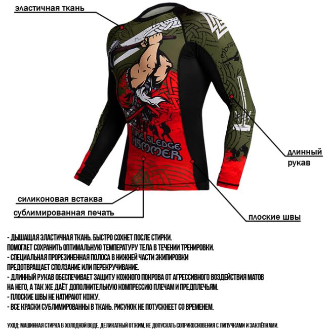 Рашгард Hardcore Training Hammer | Фото 5