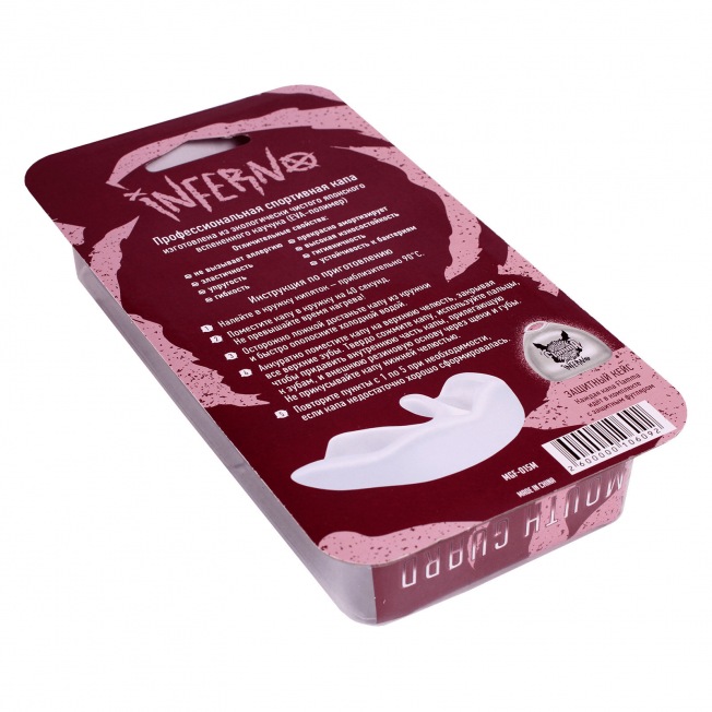 Капа боксерская Flamma Inferno - White | Фото 1