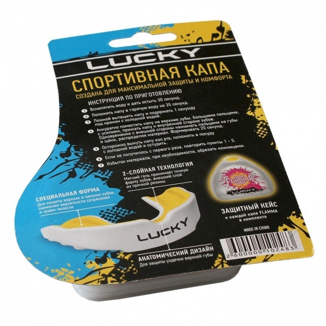 Детская боксерская капа Flamma Lucky - White/Yellow | Фото 4