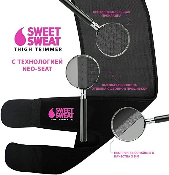 Термопояс на ноги Sweet Sweat - Желтый (2 шт.) | Фото 7