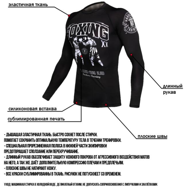 Рашгард Hardcore Training Kids Black | Фото 5