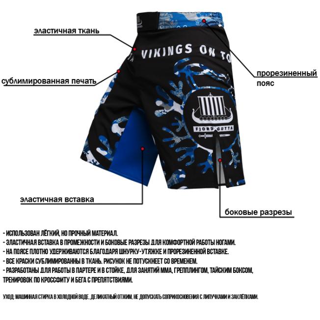 Шорты ММА Hardcore Training Fjord Gutta | Фото 7