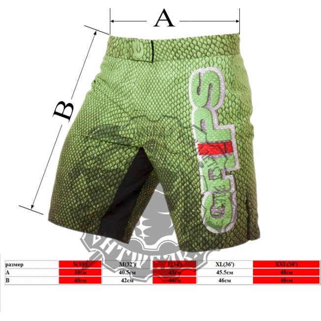 Шорты ММА Grips Green Snake | Фото 2