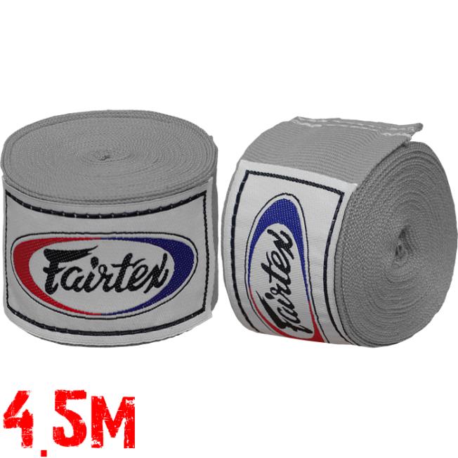 Боксерские бинты Fairtex - Grey (4.5m)