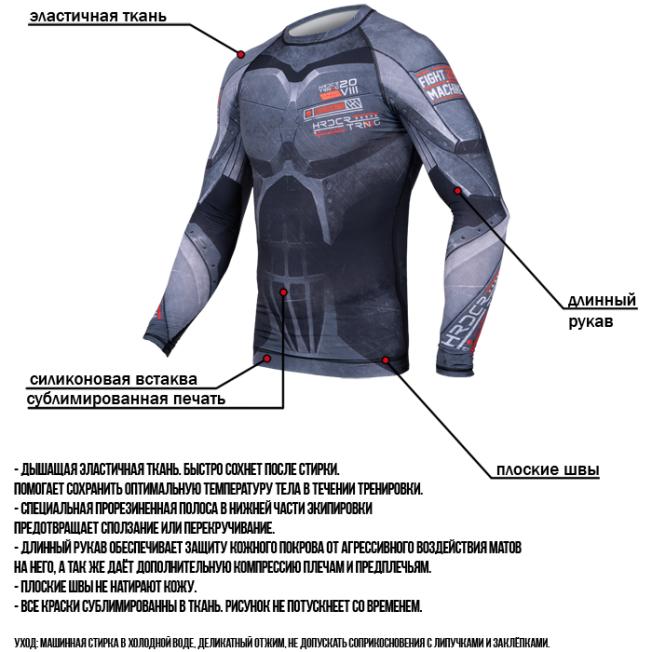 Рашгард Hardcore Training Cyber 2.0 LS | Фото 7