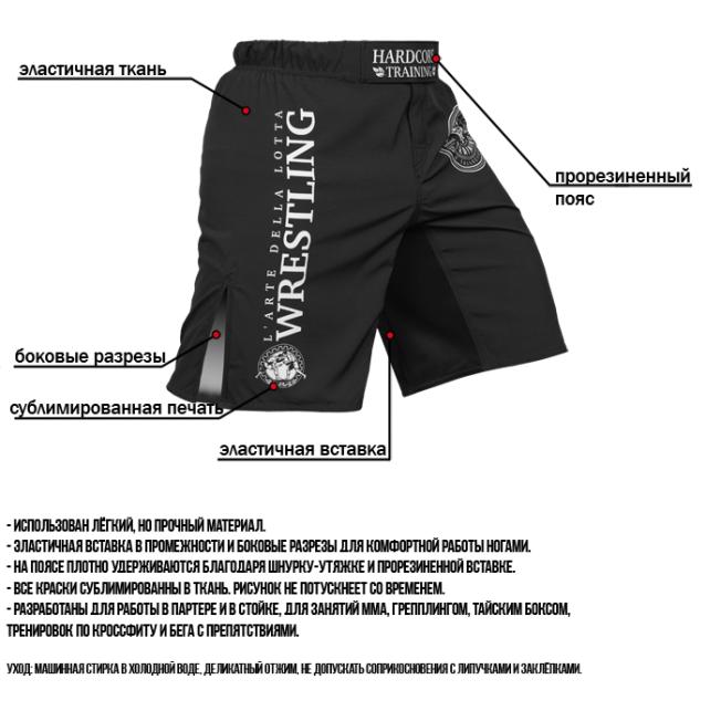 Шорты ММА Hardcore Training Wrestling - Black | Фото 7