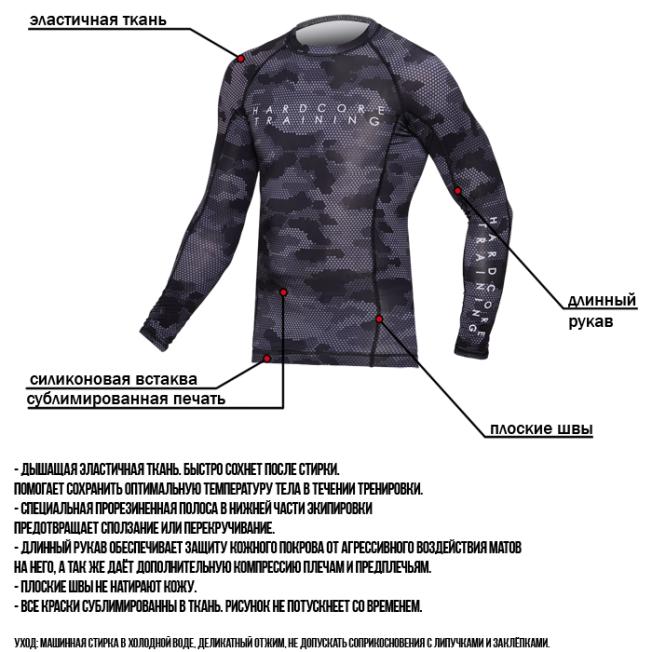 Рашгард Hardcore Training Hexagon Camo LS | Фото 6