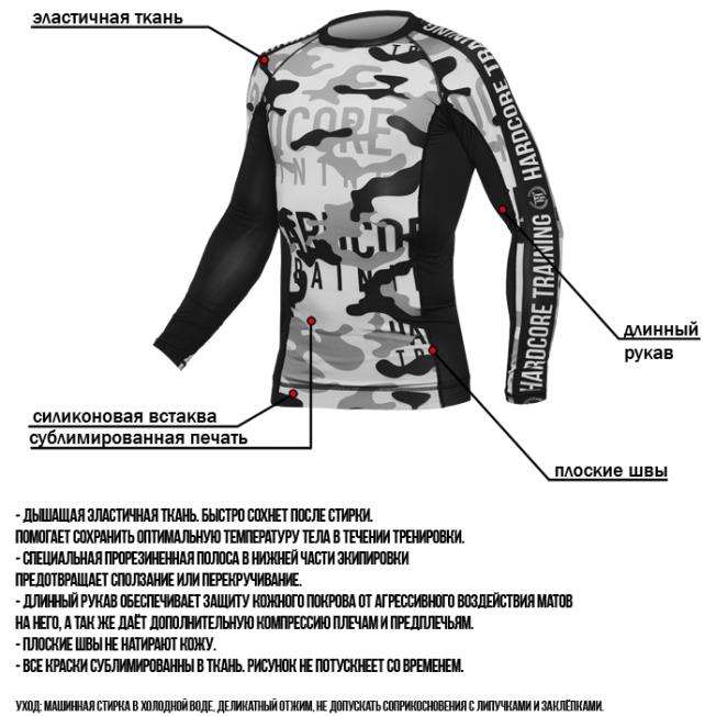 Рашгард Hardcore Training Camo 2.1 LS - Grey | Фото 6