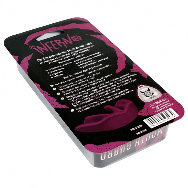 Капа боксерская Flamma Inferno - Purple (16+) | Фото 4