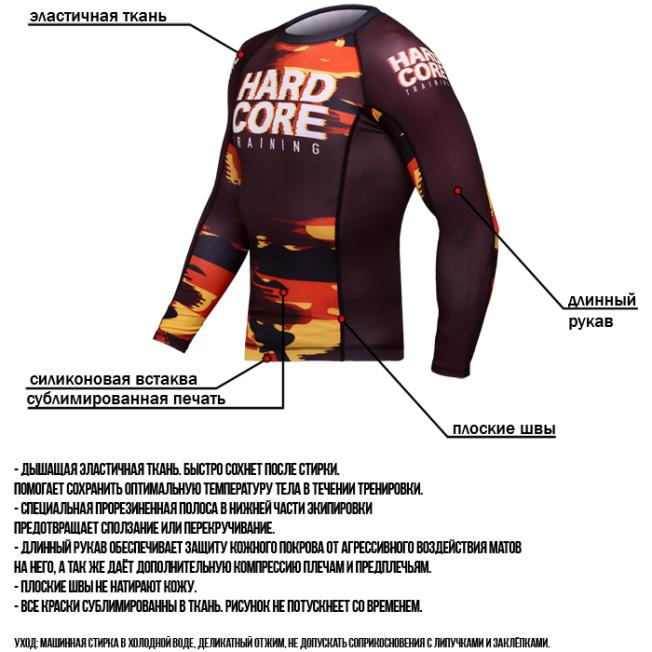 Рашгард Hardcore Training Glitch Art DE LS | Фото 5