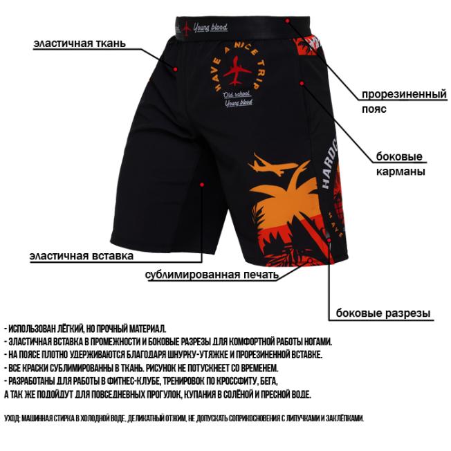 Тренировочные шорты Hardcore Training Voyage - Black | Фото 7