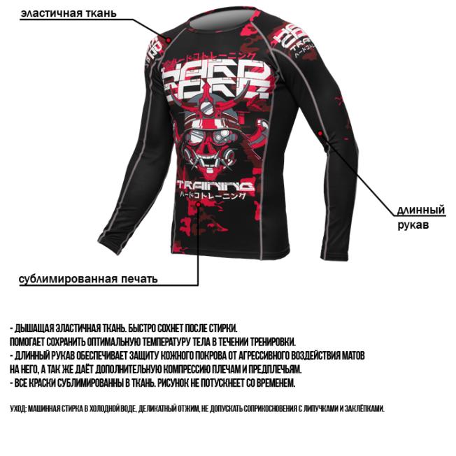 Рашгард Hardcore Training Silkpunk | Фото 5