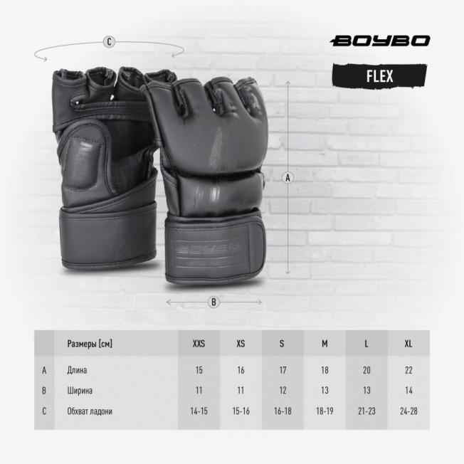 Перчатки ММА BoyBo Stain (BGM311) - Черный | Фото 8